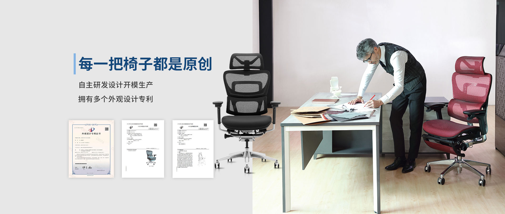 人体工学椅带脚踏