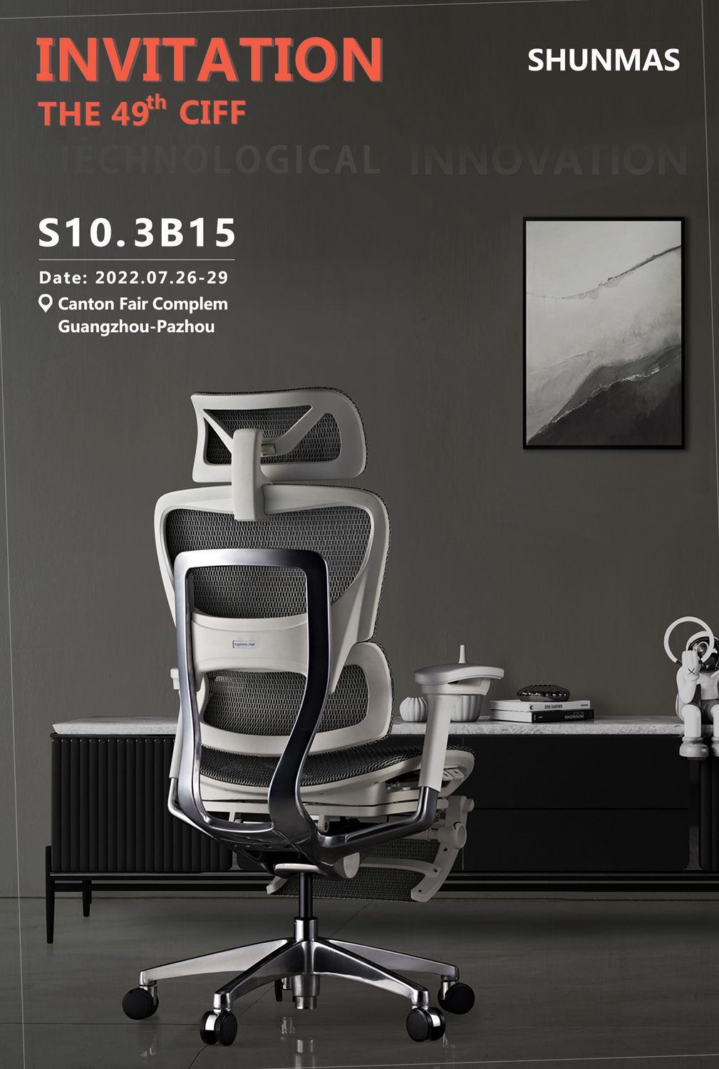 We will participate in the 49th CIFF