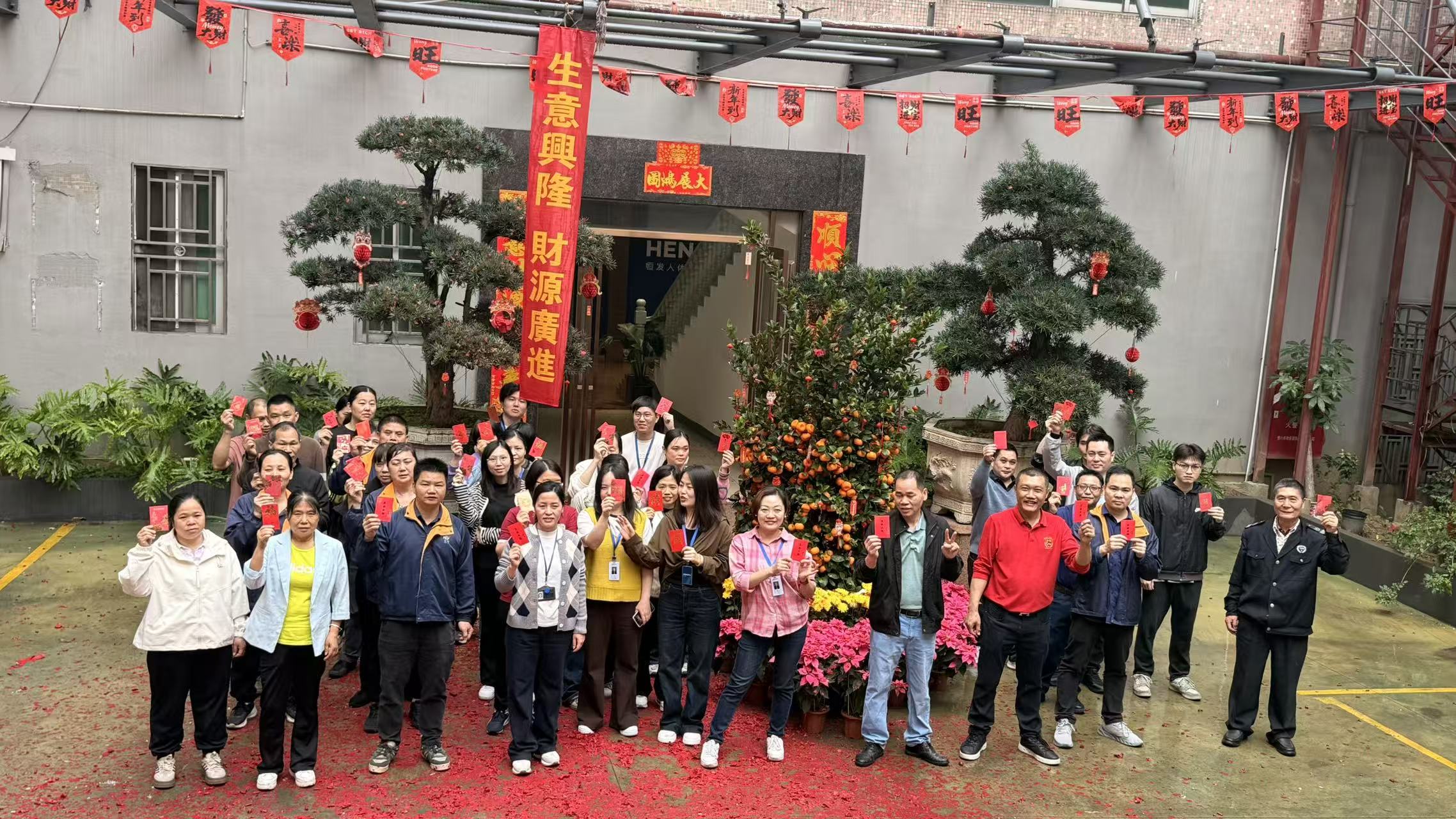 开工大吉｜乘势而上，2026 我们马力全开，马年大干！