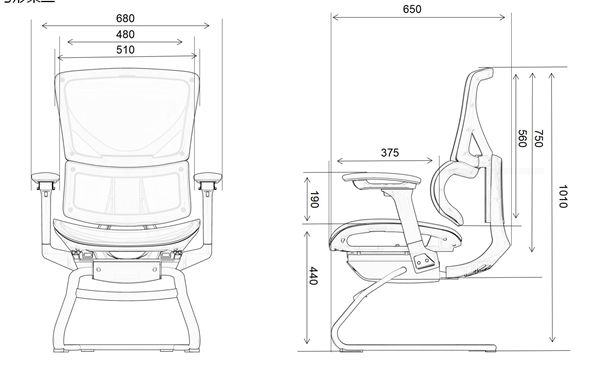 Ergonomic Office Reception Meeting Chairs with Bow Legs