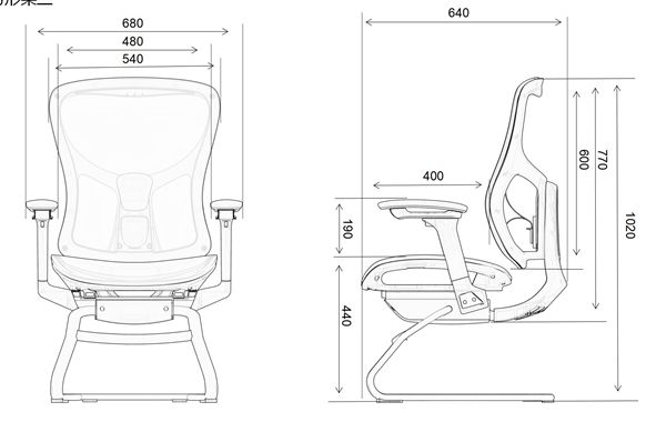 Comfortable Elastic Mesh Ergonomic Conference Chairs